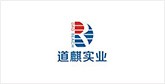 沙坡头客户展示